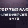 2020香港小姐哔哩哔哩视频