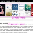 澳门6合开彩开奖直播结果查询官网